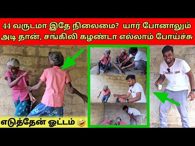 மரண பயத்தை உண்டு பண்ணிய காணொளி  Tamil | SK VLOG