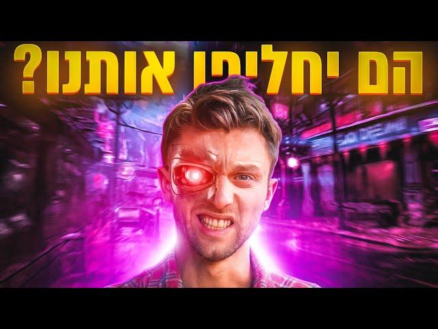 AI בינה מלאכותית לעורכי וידאו ומעצבים (12 כלים שאתם חייבים להכיר!)