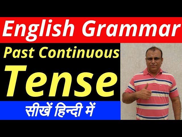 Past Continuous Tense In English Grammar By Amku Education