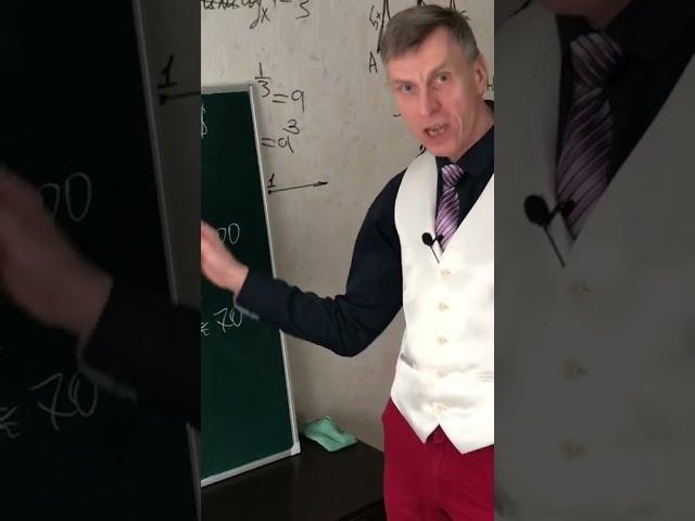 Один процент в день