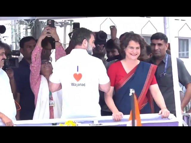 𝗜 ️ 𝗪𝗮𝘆𝗮𝗻𝗮𝗱 | Rahul Gandhi | Priyanka Gandhi