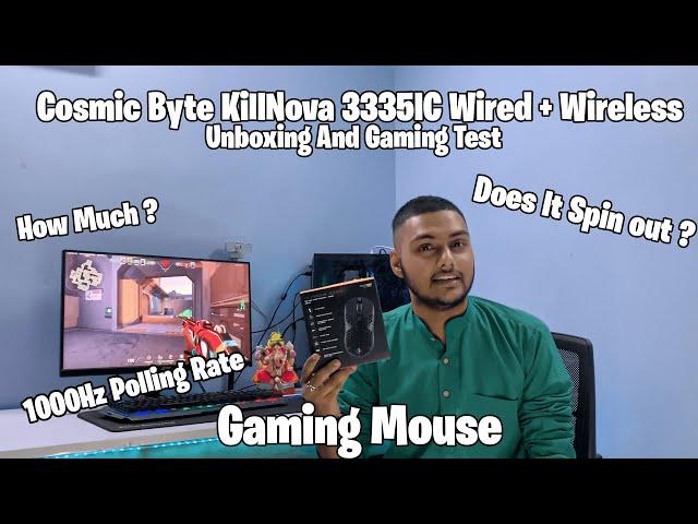 *Premium Gaming Mouse From Cosmic Byte* KILONOVA 3335IC