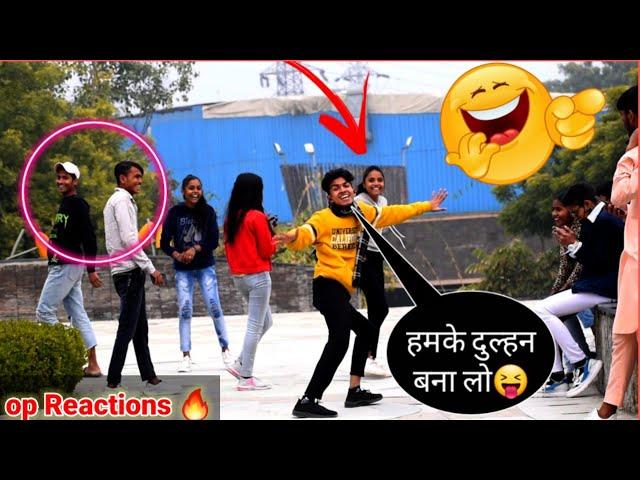 हमके दुलहिन बनालs Bhojpuri Dance In Public ||Op Reactions  ||Onpublicprank