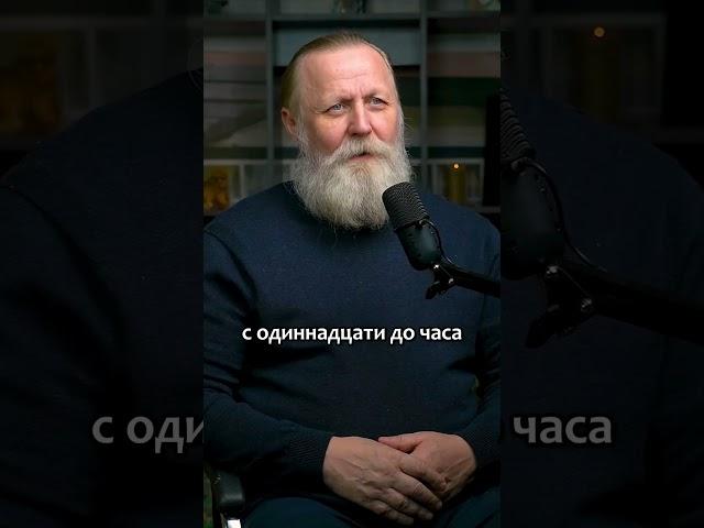 Как проснуться #МГИ #Психолог Сергей Александров #Гештальт #психиатр  #психотерапевт #депрессия
