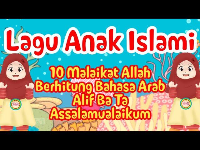 Lagu Anak Islam - 10 Malaikat Allah, Berhitung bahas Arab, Alif Ba Ta, Assalamualaikum - Lagu Anak