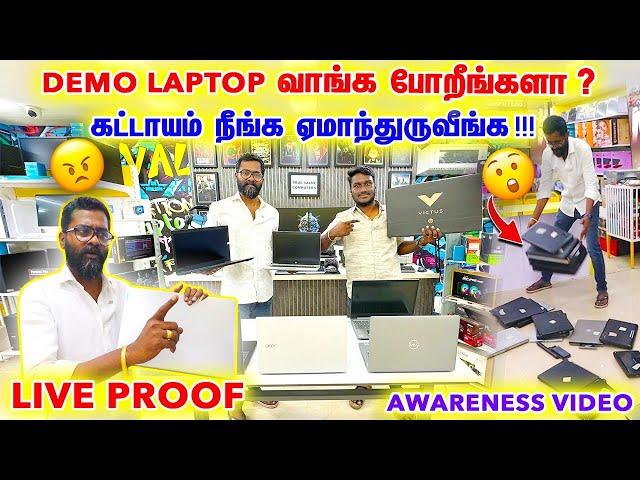 BEST COMPUTER SHOP IN COIMBATORE Happy computers coimbatore #desktops #truevaluecomputers