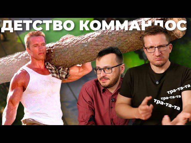 Вот и всё. Конец серии и жанра. Обзор Commandos Origins