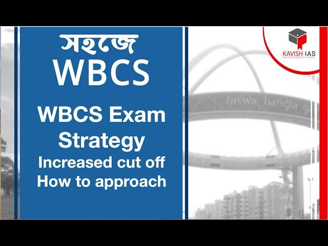 WBCS Exam Strategy-Increased cut off how to approach