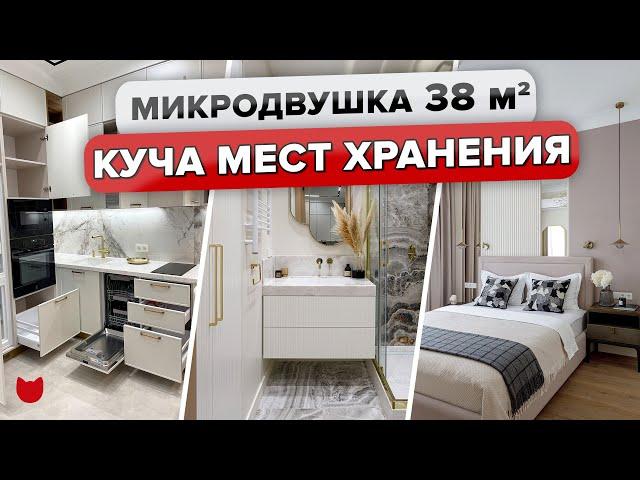  Обзор СВЕТЛОЙ двушки 38 кв м! КУЧА мест ХРАНЕНИЯ! ТАЛАНТЛИВЫЙ дизайнер интерьера РУМ Тур