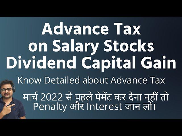 Advance Tax on Salary Dividend Shares Stocks Property Capital Gain | What is Advance Tax Payment