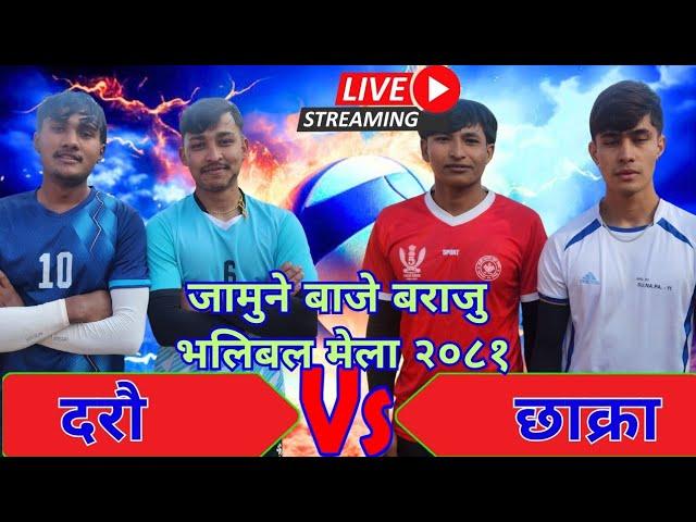 Darau Bajaramara Vs Chhakra || Volleyball Live.....