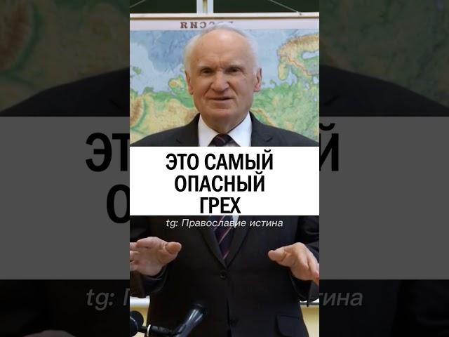 МАЛО КТО ЗНАЕТ ️ ВАЖНО ПОНИМАТЬ #православие #христианство #молитва профессор Алексей Ильич Осипов