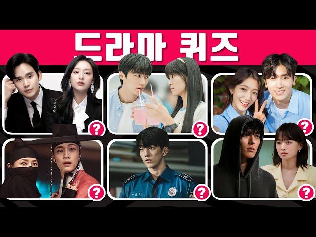 등장인물로 드라마 맞추기 2탄 | 드라마 제목 퀴즈 | kdrama quiz challenge