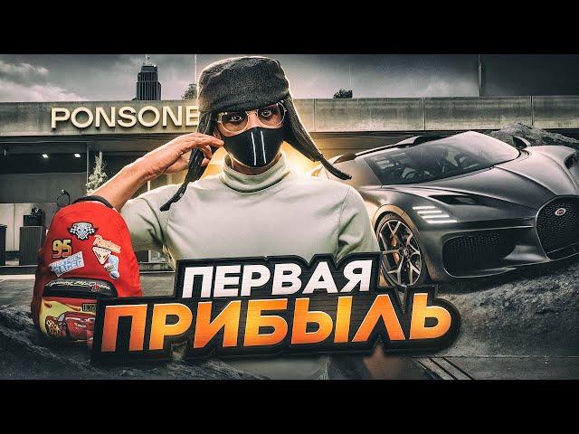 ОН ОСТАНЕТСЯ НА ВСЕГДА В МОЁМ СЕРДЦЕ !! ПУТЬ ДО 500КК НА GTA 5 RP REDWOOD #10