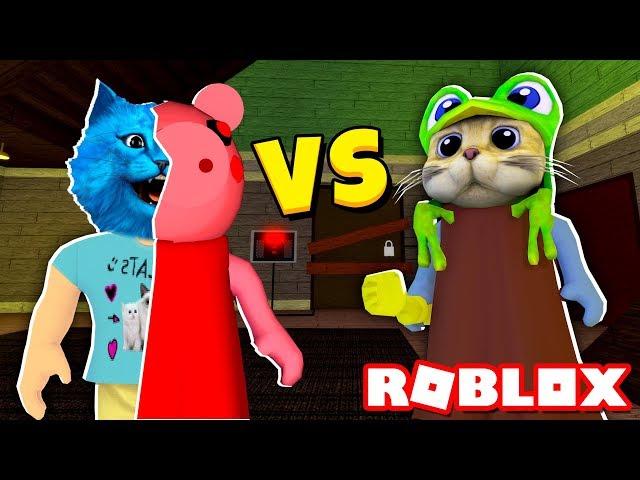 ПИГГИ ЧЕЛЛЕНДЖ КОТЁНОК ЛАЙК против RED CAT в Секрет Свинины PIGGY Roblox