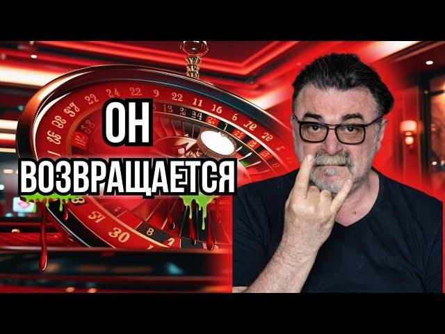 Игра в рулетку: всё или ничего  #mistertier #mister_tier #mr_tier