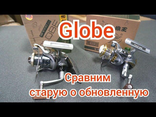 Катушки Globe Сравним старую и обновленную модель