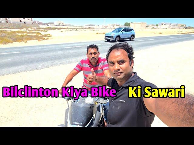 Bilclinton Kiya Bike Ki Sawari bhulplendar Vlogs Sameem Vlogs