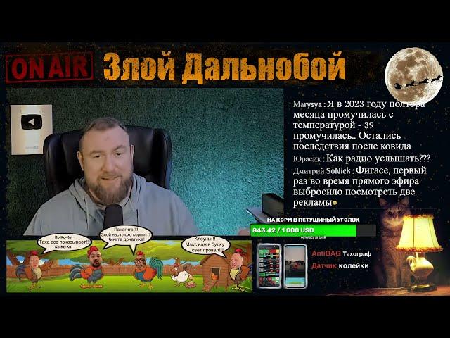 Кто виноват? И что делать? Разбор ситуации с дальнобоем, которого кинули на деньги