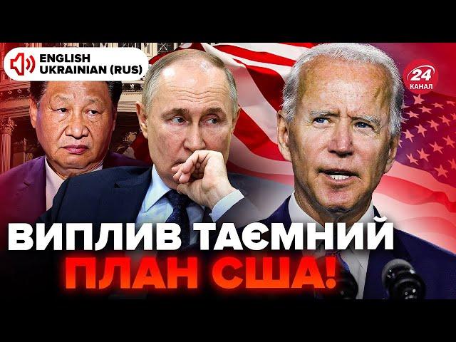 Biden PUTS Putin and Xi IN THEIR PLACE & Makes a BOLD move. NOBODY saw this coming