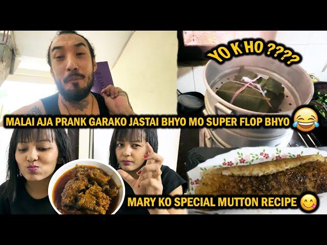 Malai Aja Prank Garako Jastai Bhyo Super Flop  | Nepali Vlog | Gangtok Sikkim | Darjeeling | Nepal