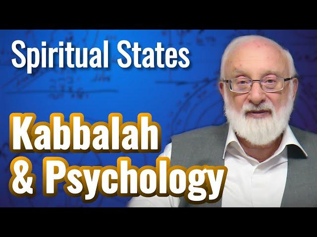 Kabbalah and Psychology - Spiritual States with Kabbalist Dr. Michael Laitman