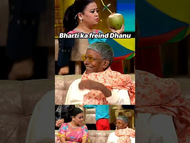Bharti ka freind..Dhanu#bhartisingh #freind#dancedeewane #comedy