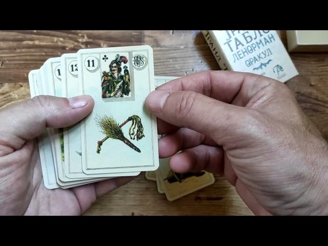 Grand Tableau Lenormand  Lo Scarabeo 2021 ГРАНД ТАБЛО   ЛЕНОРМАН Авалон