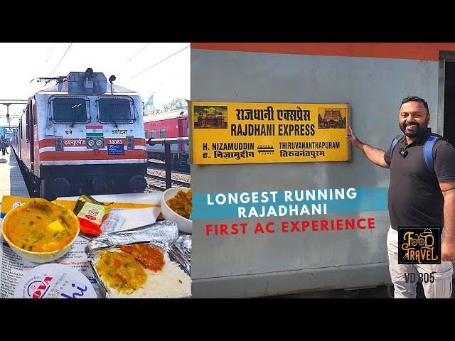 വിവാദം ഉണ്ടാക്കിയ രാജധാനിയിൽ ഒരു യാത്ര | Rajadhani Express First Class AC - Kochi to Delhi in 2023