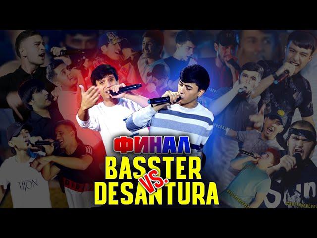 ФИНАЛ! Basster vs. Desantura БАТТЛЕРИ СОЛ 2020 (RAP.TJ)