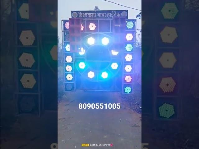 VISHWAKARMA BABA HI TECH DJ_BINDRA BAZAR AZAMGARH_ 8090551005. VIVEK VISHWAKARMA JI
