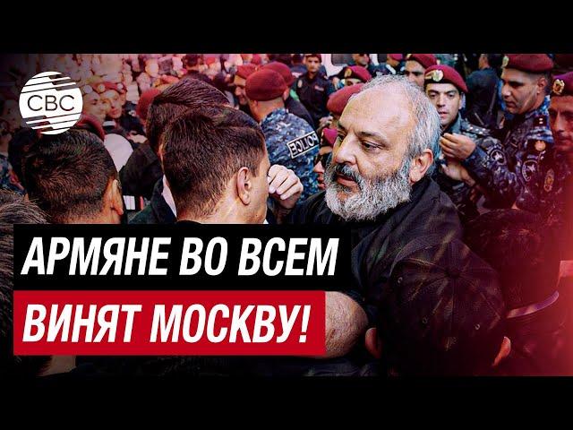 Митингами в Армении управляют российские спецслужбы?