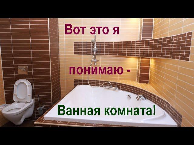 Купить квартиру в Казани с Большой ванной комнатой