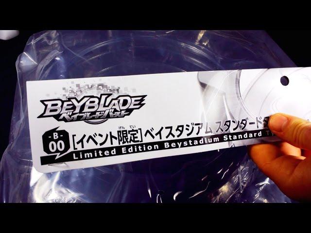 Beyblade Burst B 00 Limited Edition Standard Type Beystadium UNBOXING!