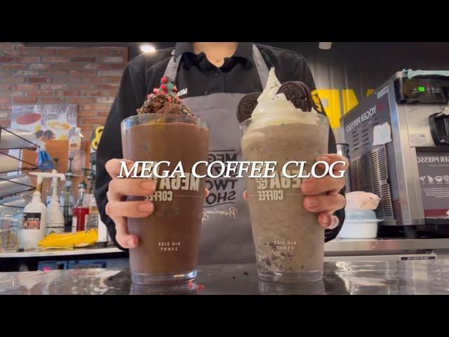 [MEGA VLOG] 메가커피 브이로그솔크는 언제 벗어날수있을까 #메가커피 #메가커피알바 #coffee #카페 #cafe #알바 #알바브이로그 #커피