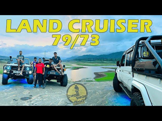 LAND CRUISER 79/73 SERIES තෙල් දෙනියේ යටඋනු සෙනරත්ගම බලා  | SL Chop Shop |