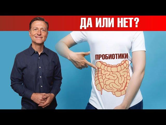 Самые эффективные средства от запора. Пробиотики пробовали?