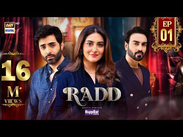 Radd Episode 1 | Digitally Presented by Happilac Paints (Eng Sub) | 10 Apr 2024 | ARY Digital