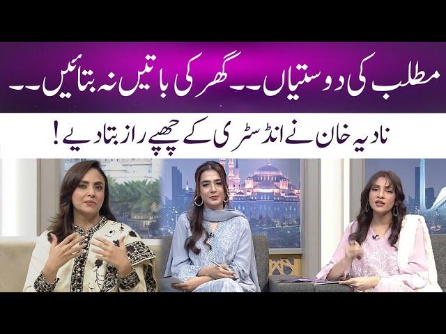 Nadia Khan exposes the hidden secrets of the industry! 365 News