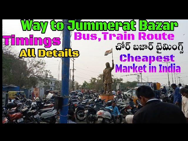 Jummerat Bazar Timings | Chorbazar Hyderabad Timings | Cheapest Market In Hyderabad