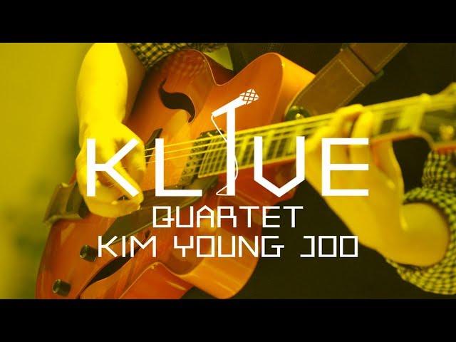 MY JAZZ - Kim Youngjoo Quartet 김영주 쿼텟 / KBS Music Official Video