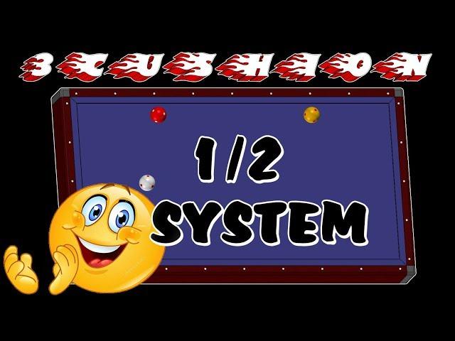 2 Ball Large System 3 Cushion Billiards Lessons 3 Bant Bilardo 1/2 Turnike Sistemi