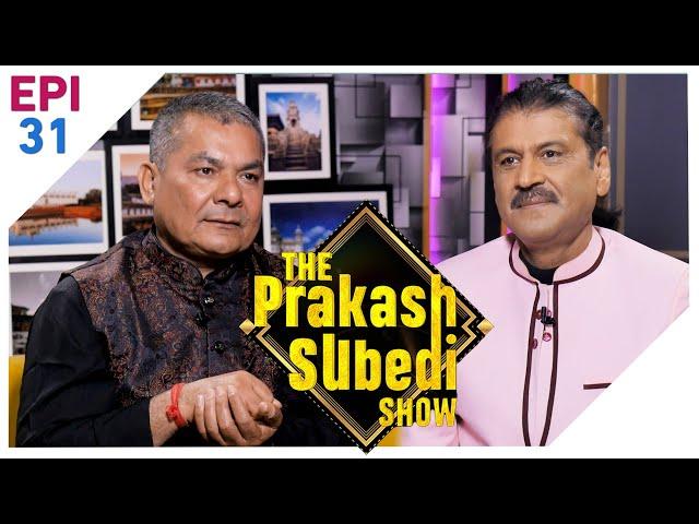 सबै नेतालाई एउटै खाल्डोमा पुर्नुपर्छ... | Durga Prasai | The Prakash Subedi Show | EPI 31 | AP1HD