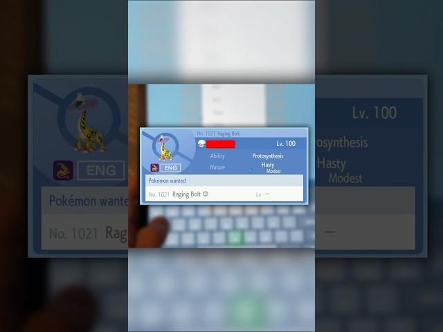 Pokémon Home’s GTS is Actually AWFUL