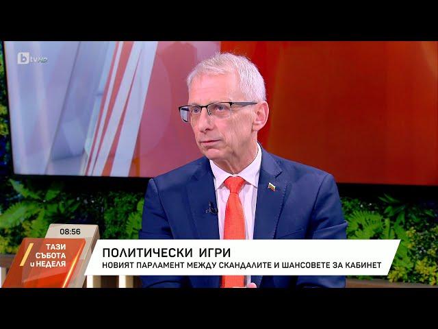 Николай Денков: Заблуждава сценката между Петков и Пеевски, че е личностна