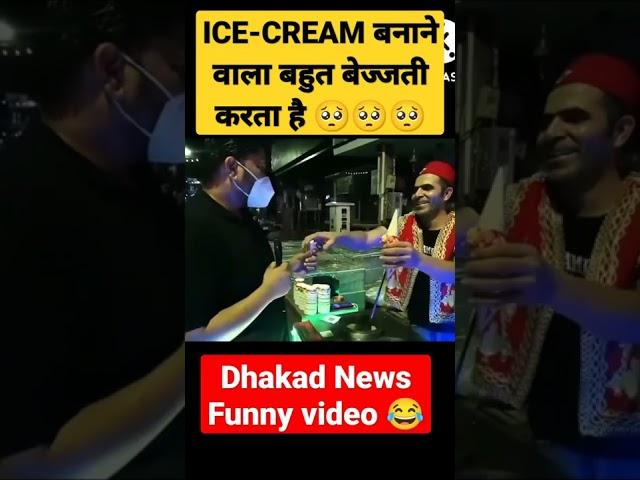 Dhakad News funny video || Ice cream buy in bankok || #shortsvideo