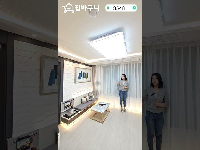 #집바구니 #부동산 #미분양아파트땡처리 #신축빌라 #인테리어 #올수리된전세 #빌라 #아파트 #방5타운하우스 #빌라투자