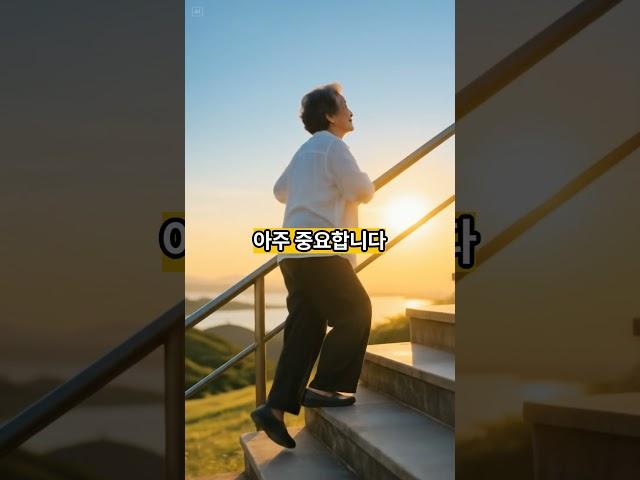 70대라면  이것  꼭 챙기세요  활기찬 노년을 위한 영양제 3가지 #건강 #https #영양식