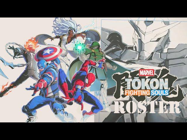 LET'S BUILD! Marvel Tōkon: Fighting Souls Roster!
