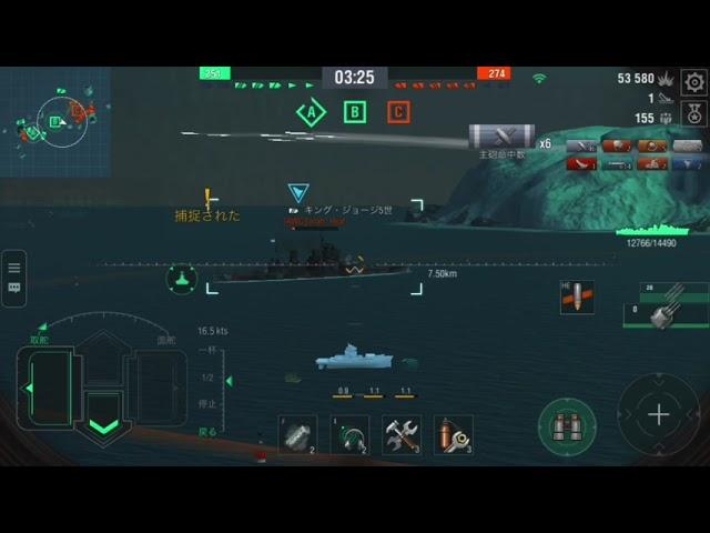 WOWS BLITZ tier 7英駆ジャービス〜こりゃつえぇわ〜